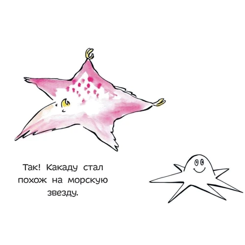 Татьяна Руссита: Раз, два, три - замри! 8 книг для первого чтения (комплект): Автор Татьяна Руссита