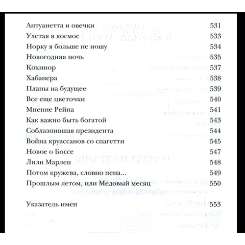 Олександр Васильєв: Етюди про моду і стиль: Автор Олександр Васильєв