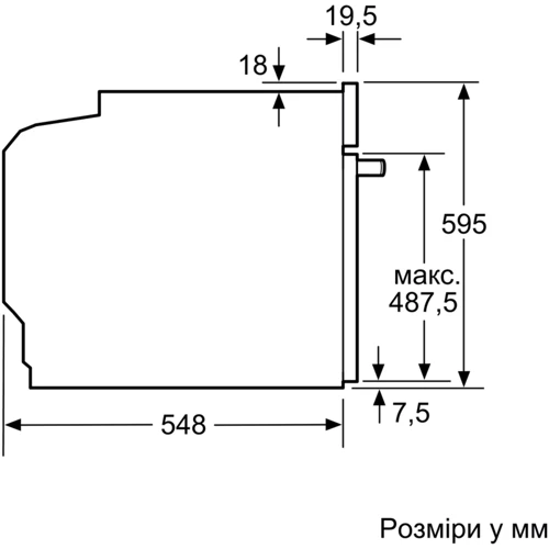 Духовой шкаф электрический Siemens HB636GBS1: Количество режимов нагрева 13