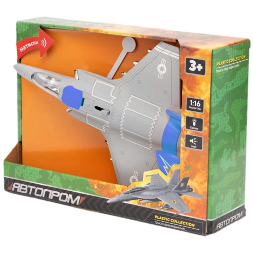 Самолет Автопром со светом и звуком (синий) (AP9908AB)