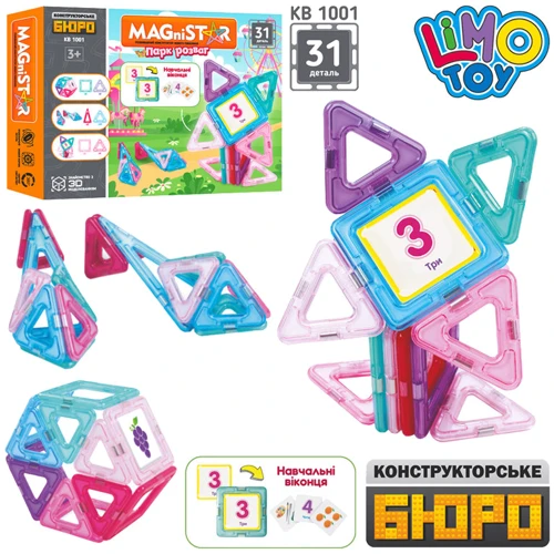 Магнітний конструктор Limo Toy Magnistar 31 деталь (KB 1001)