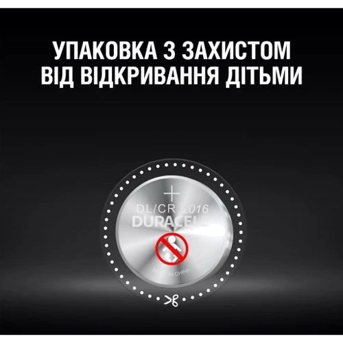 Батарейки Duracell CR-2016 bat 3V Lithium 2 шт (5010979) фото 5