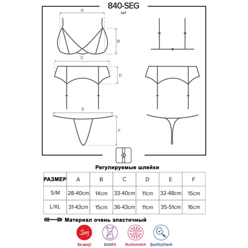 Комплект Obsessive 840-SEG-1 set, L/XL
