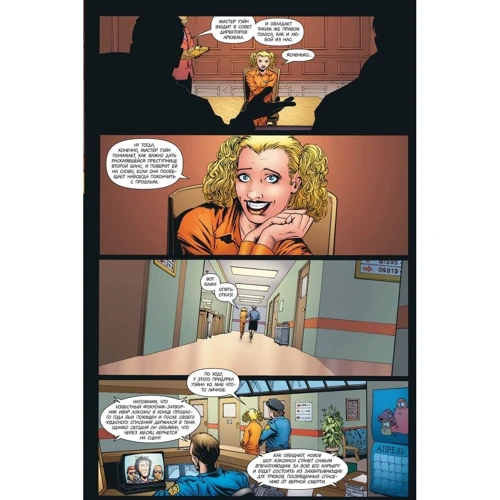 Бетмен. Detective Comics. Така типу сім'я: Обкладинка М'яка