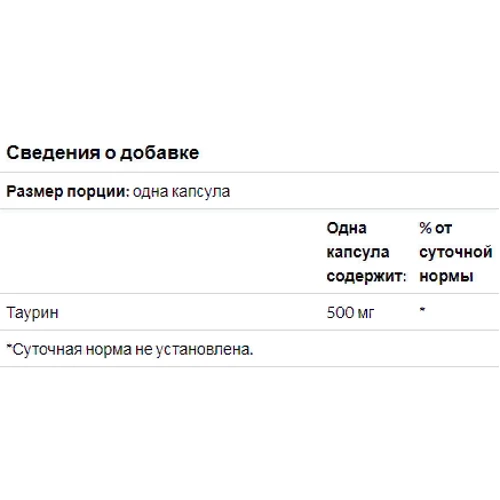 Thorne Research, Taurine, 90 Vegetarian Capsules (THR-51102): Форма випуску капсули