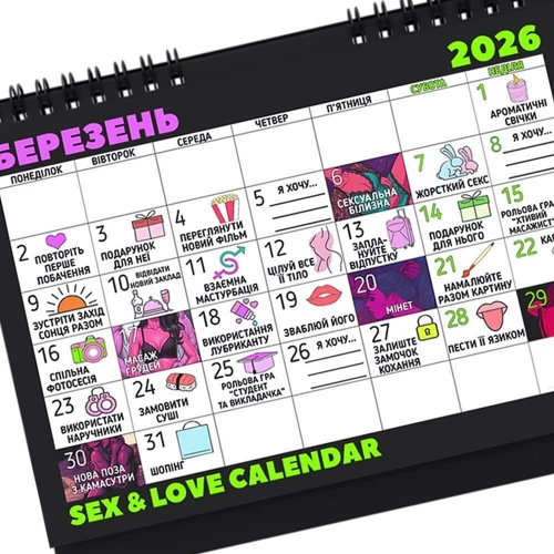 SEX КАЛЕНДАРЬ-2026 FlixPlay (UA)