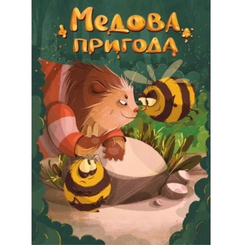Настільна гра Geekach Games Медова пригода + унікальне промо! (GKST001UA): Виробник Geekach Games
