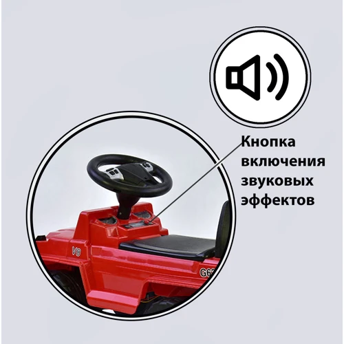 Машина-толокар 809 V-10505 JOY (4) красный