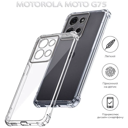 Чохол для телефона BeCover TPU Case Anti-Shock Clear для Motorola Moto G75 (712781): Матеріал силикон