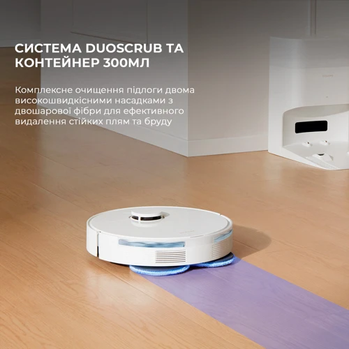 Робот уборщик Xiaomi Dreame L10S PLUS: Тип для сухой и влажной уборки