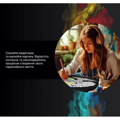 Картина по номерам Strateg Дерево перемен проективная картина Сюжет № 2 40х50 см (AH1084)