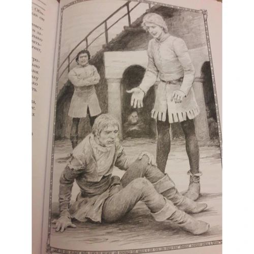 Анджей Сапковский: Сага о Рейневане. Башня шутов: ISBN 978-5-17-114617-7