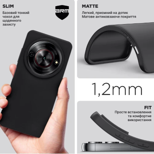 Чохол для телефона ArmorStandart Matte Slim Fit Black для ZTE Nubia Focus 5G (ARM78952): Тип накладка на заднюю часть