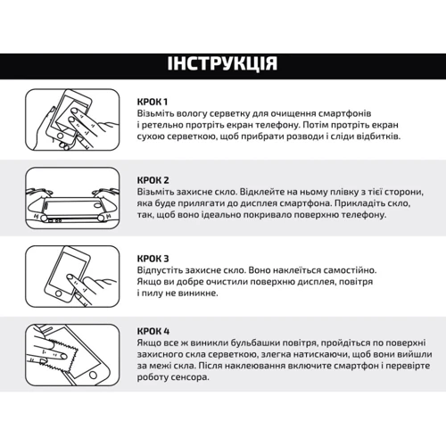 Аксесуар для смартфона BeCover Tempered Glass Black для Xiaomi 12 Lite (708560)