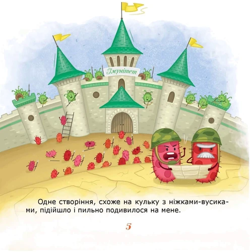 Ірина Мацко: Ручки помий – вірусам бій! Олеся і мікроби: Обложка Мягкая