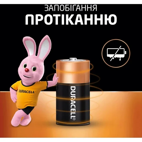 Duracell C (LR14) MN1400 2 шт (5000394076761) фото 4