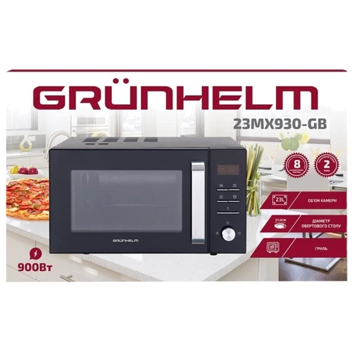 Микроволновая печь Grunhelm 23MX930-GB