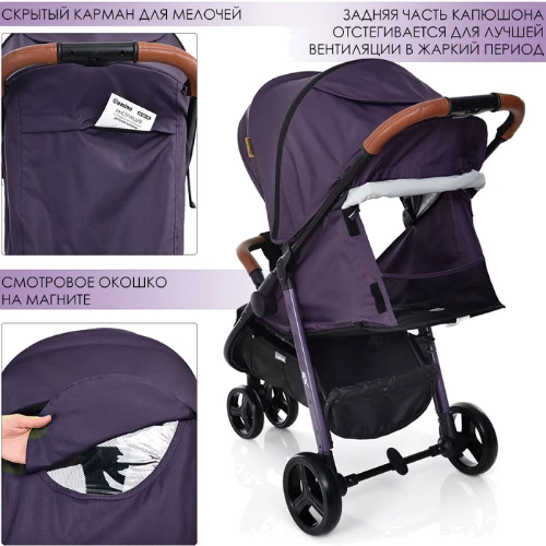 Візок El Camino X3 Plum (ME 1025): Ширина шасі 55 см
