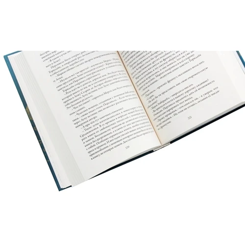 Кай Майер: Аромат книг: Количество страниц 416