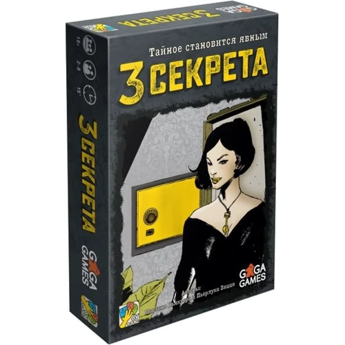 Настільна гра GaGa Games Три Секрети