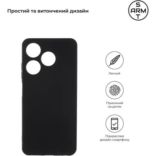 Чехол для телефонов ArmorStandart Matte Slim Fit Camera cover Black for Tecno Spark 10 4G (KI5q) (ARM67818): Совместимость Tecno Spark 10 4G (KI5q)