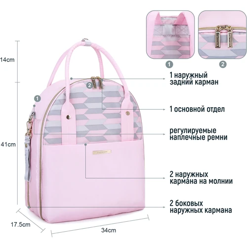 Сумка для мамы Mommore розовая (0090208A012)