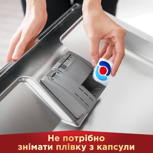 Таблетки Somat Excellence для посудомийної машини 32 шт. фото 4