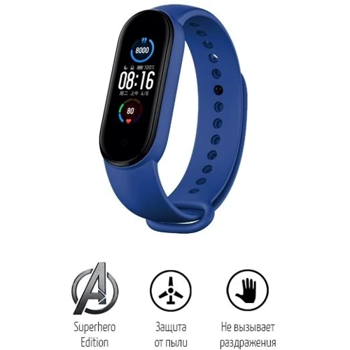 Ремешок ArmorStandart Superhero Captain America Blue for Xiaomi Mi Smart Band 5/6/7