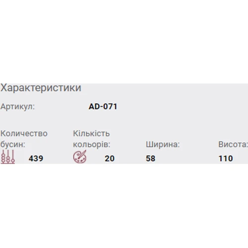 Abrisart AD-071 Набор для вышивки бисером украшения Медуза