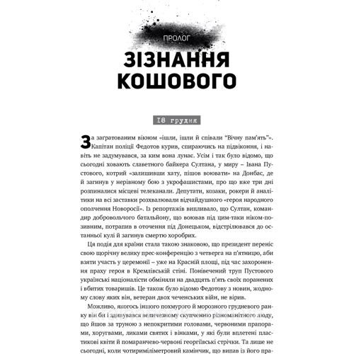 Рейс: Производитель Брайт Букс