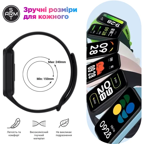 Ремінець ArmorStandart Silicon Light Blue (ARM73999) for Xiaomi Mi Smart Band 8 Active / Redmi Smart Band 2