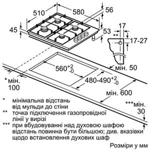 Варочная поверхность газовая Siemens EB6C5PB60Q фото 5