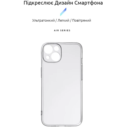 Чехол для iPhone Armorstandart Air Series Camera cover Transparent for iPhone 15 (ARM68237): Цвет прозрачный
