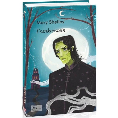 Mary Shelley: Frankenstein: Автор Мэри Шелли