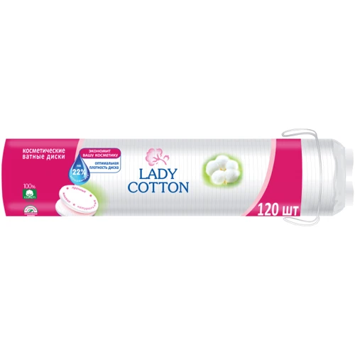 

Lady Cotton Диски ватные 120 шт