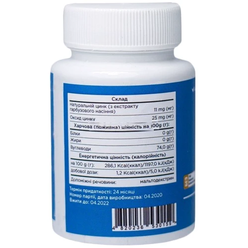 Biotus Zinc, 35 mg, 60 capsules (BIO-530159): Форма выпуска Капсулы