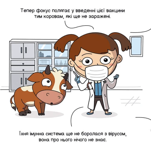 Карлос Пасос: Віруси і вакцини: Количество страниц 24