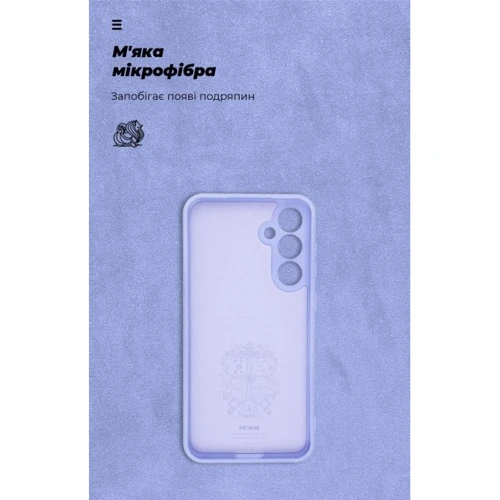 Чохол для телефона ArmorStandart ICON Case Camera cover Lilac для Samsung S711 Galaxy S23 FE (ARM69631) фото 6