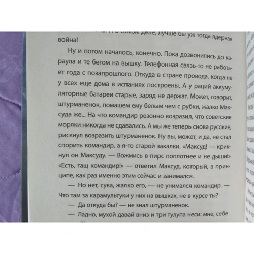 Эдуард Овечкин: Акулы из стали. Ноябрь: ISBN 978-5-17-121747-1
