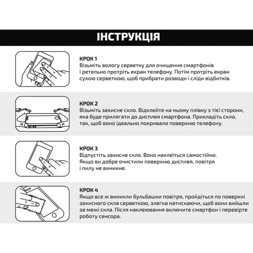 Аксессуар для смартфона BeCover Tempered Glass Black for Samsung A245 Galaxy A24 4G/M346 Galaxy M34 5G (709083)