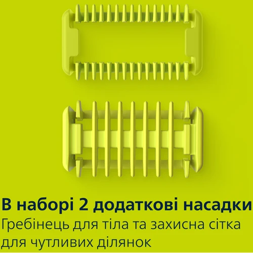 Philips OneBlade Pro 360 QP6552/15: Зона применения Для тела, Для усов, Для окантовки, Для лица, Для бороды