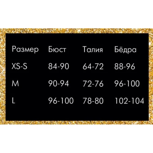 Комбинезон лакированный черный L