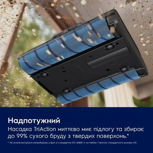 Пылесос Electrolux EW82U2DB: Вес 9.05 кг