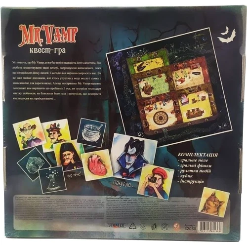 Настольная игра Strateg Mr.Vamp на украинском языке (32060): Вид приключенческие