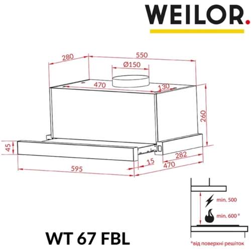 Вытяжка WEILOR WT 67 FBL фото 11