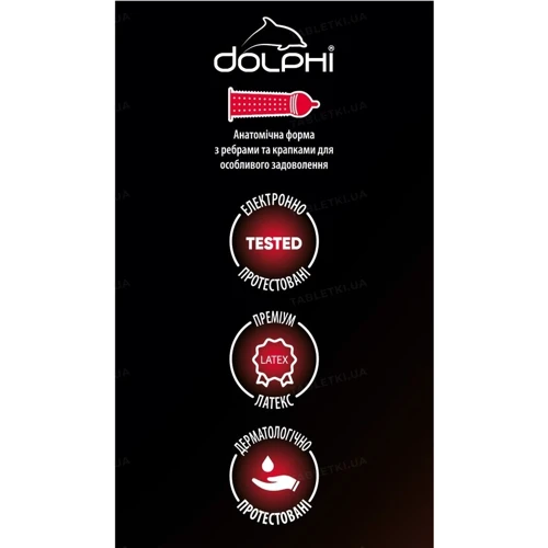 Презервативы DOLPHI Dolphi 3 in 1, 24 шт