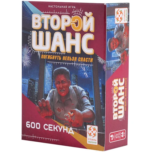Второй шанс 2. 600 секунд, Запретное знание, Сокровища Майя (300022) фото 6
