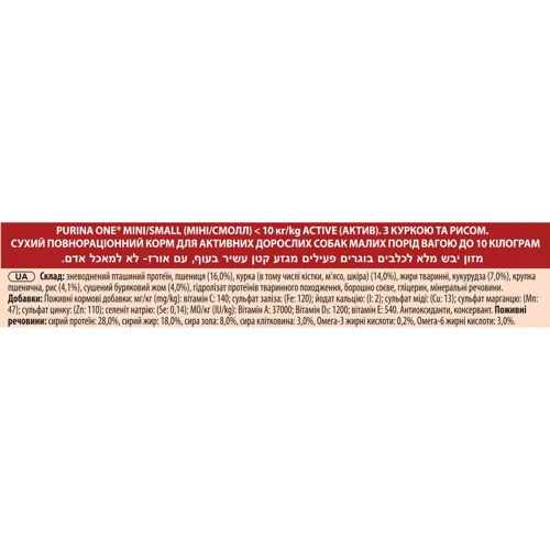 Влажный корм Purina ONE mini Adult для собак c курицей, морковью и зеленой фасолью в подливе 20x100 г: Возраст Взрослые