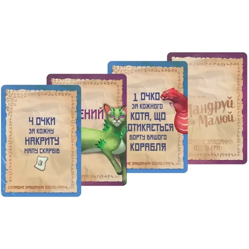 Настольная игра Geekach Games Острів котів. Мандруй та малюй (The Isle of CatsExplore & Draw): Вид логические