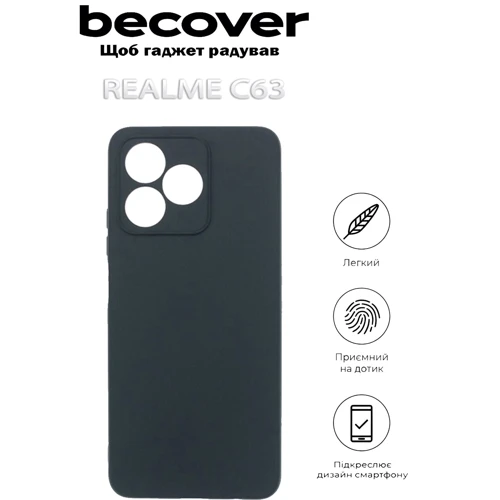 Чехол для телефонов BeCover TPU Case Black for Realme C63 (712290): Материал силикон